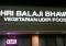 Shri Balaji Bhavan Houston-TX Shri-Balaji-Bhavan-600x345 1
